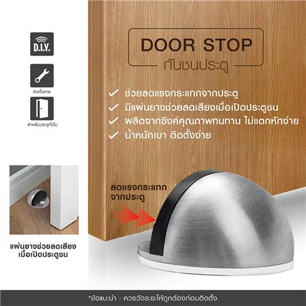 กันชนโดมตั้งพื้น KRUKER DS 900 สีสเตนเลส_2