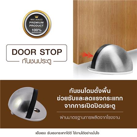 กันชนโดมตั้งพื้น KRUKER DS 900 สีสเตนเลส_4