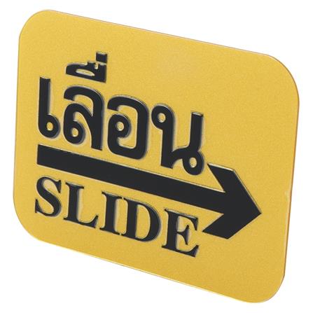 ป้ายเลื่อนซ้าย FUTURE SIGN สีทอง/สีดำ_1