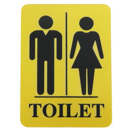 ป้ายห้องน้ำรวม FUTURE SIGN สีทอง/สีดำ_0