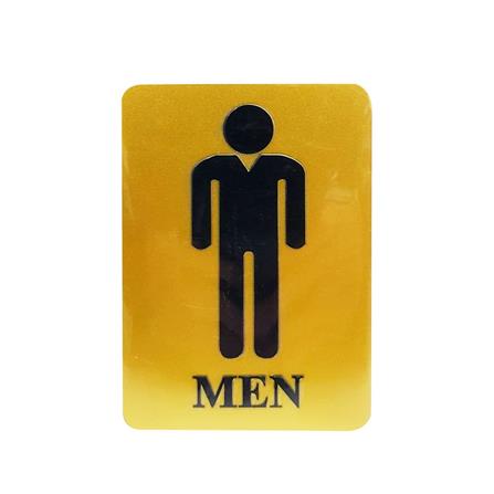 ป้ายห้องน้ำชาย FUTURE SIGN สีทอง/ดำ