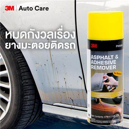 สเปรย์ล้างคราบยางมะตอย 3M 16 ออนซ์_1