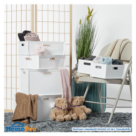 กล่องซ้อนได้ STACKO UT-38 L 39x28x25 ซม. สีขาว_3