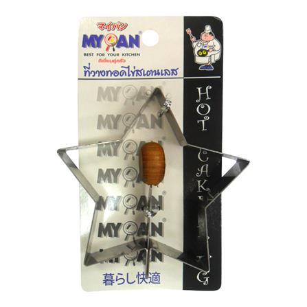 แม่พิมพ์ไข่ทอดรูปดาว MYPAN