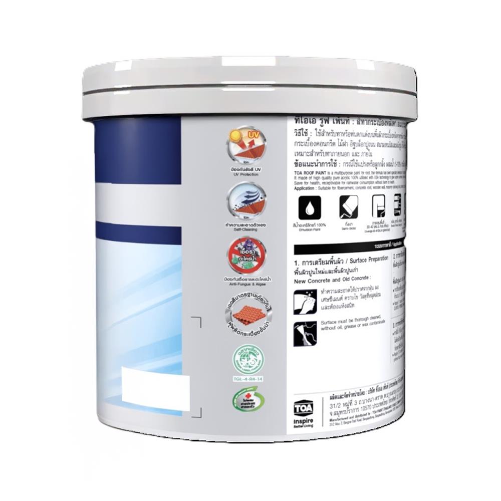 สีทาหลังคา ชนิดกึ่งเงา TOA ROOF PAINT R600 สีส้ม 1 แกลลอน