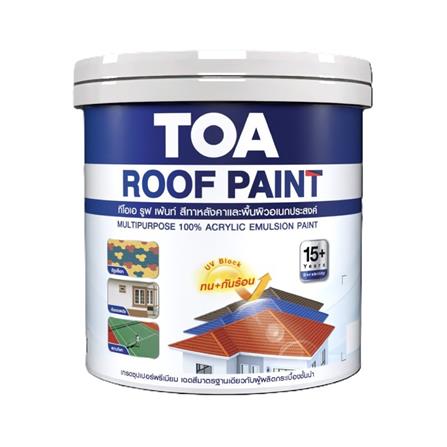 สีทาหลังคา ชนิดกึ่งเงา TOA ROOF PAINT R600 สีส้ม 1 แกลลอน_0