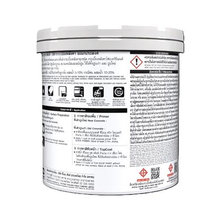 สีทาหลังคา ชนิดกึ่งเงา TOA ROOF PAINT R600 สีส้ม 1 แกลลอน_3