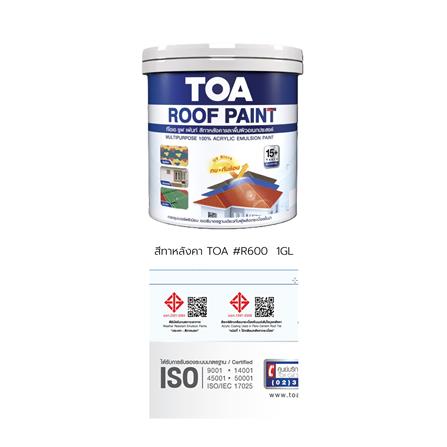 สีทาหลังคา ชนิดกึ่งเงา TOA ROOF PAINT R600 สีส้ม 1 แกลลอน_8