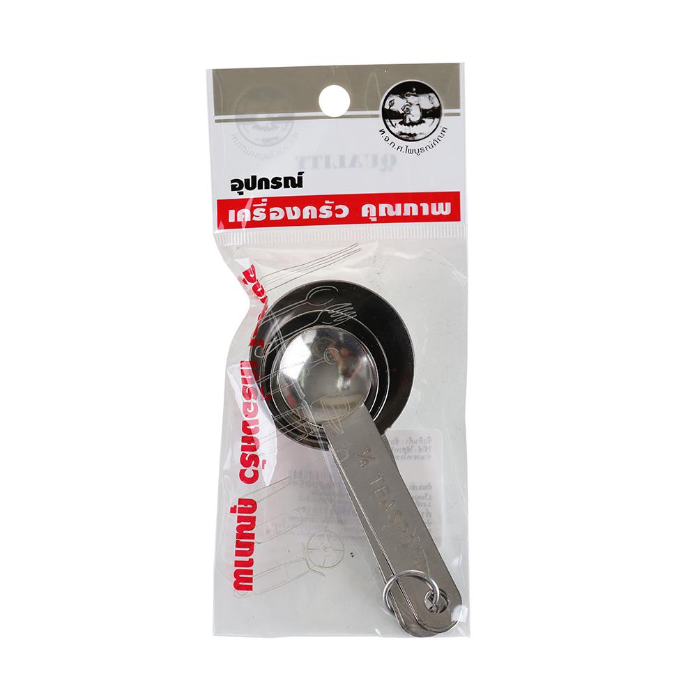 ชุดช้อนตวงสเตนเลส MYPAN 4 ชิ้น