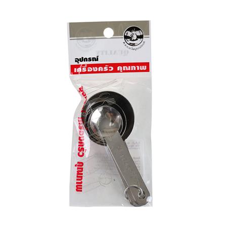 ชุดช้อนตวงสเตนเลส MYPAN 4 ชิ้น_2