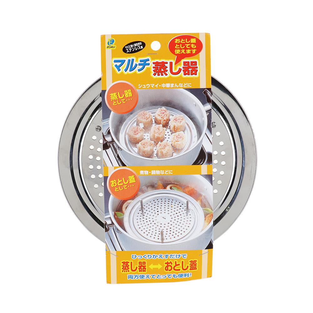 ที่รองนึ่งสเตนเลส MYPAN S02-0321-088