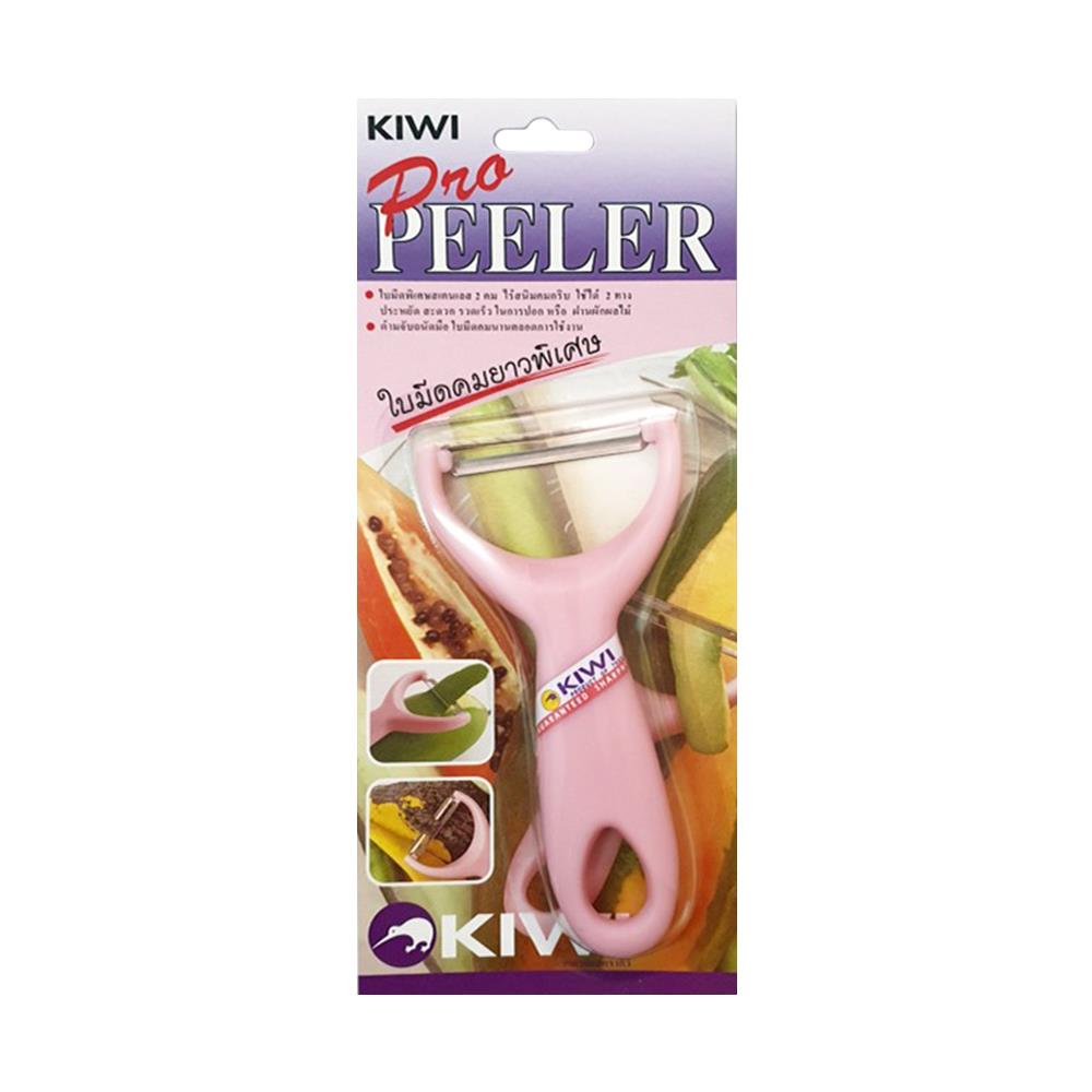 มีดปอกเปลือก KIWI PRO PEELER ด้ามชมพู