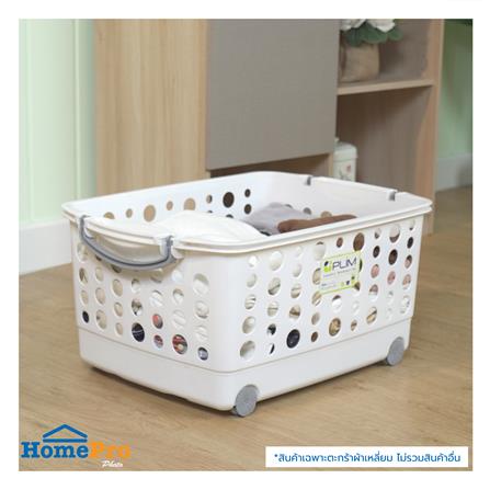 ตะกร้าผ้าเหลี่ยมซ้อนได้มีล้อ 5020 PLIM_5