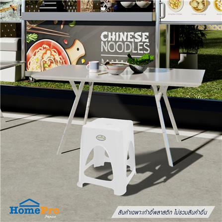 เก้าอี้ SPRING KEYBOARD สีขาว_3