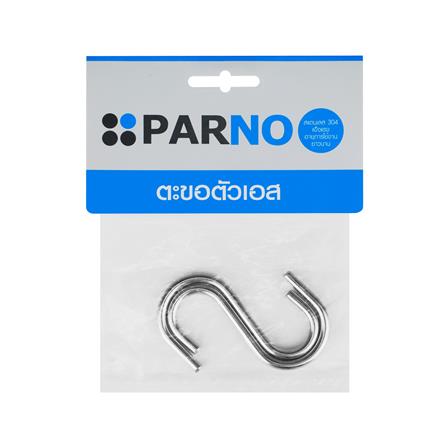 ตะขอตัวเอส SS304  คู่ PARNO 25 มม._2