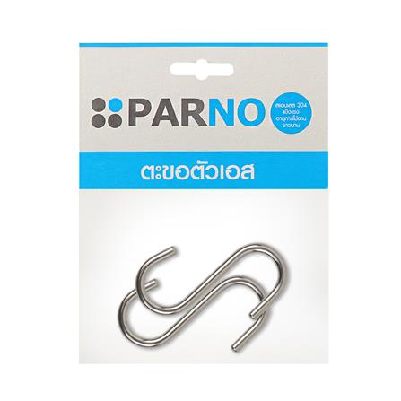 ตะขอตัวเอส SS304 คู่ PARNO 16 มม._2