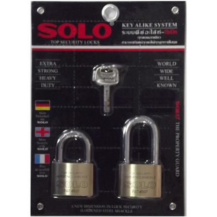 กุญแจคีย์อะไลท์ SOLO4507N45SL/2 45 มม. 2 ตัว/ชุด_0