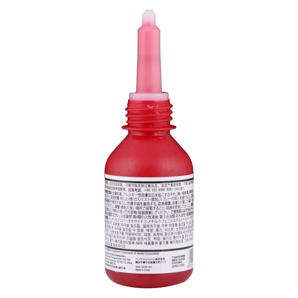 น้ำยาล็อกสกรู LOCTITE L-263-21 10มล.