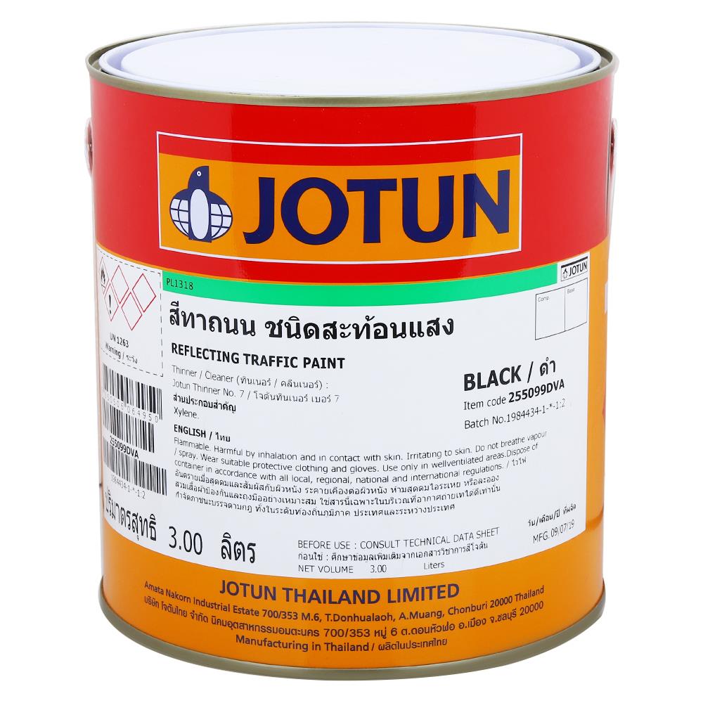 สีทาถนน สะท้อนแสง JOTUN TRAFFIC PAIN สีดำ 1 แกลลอน