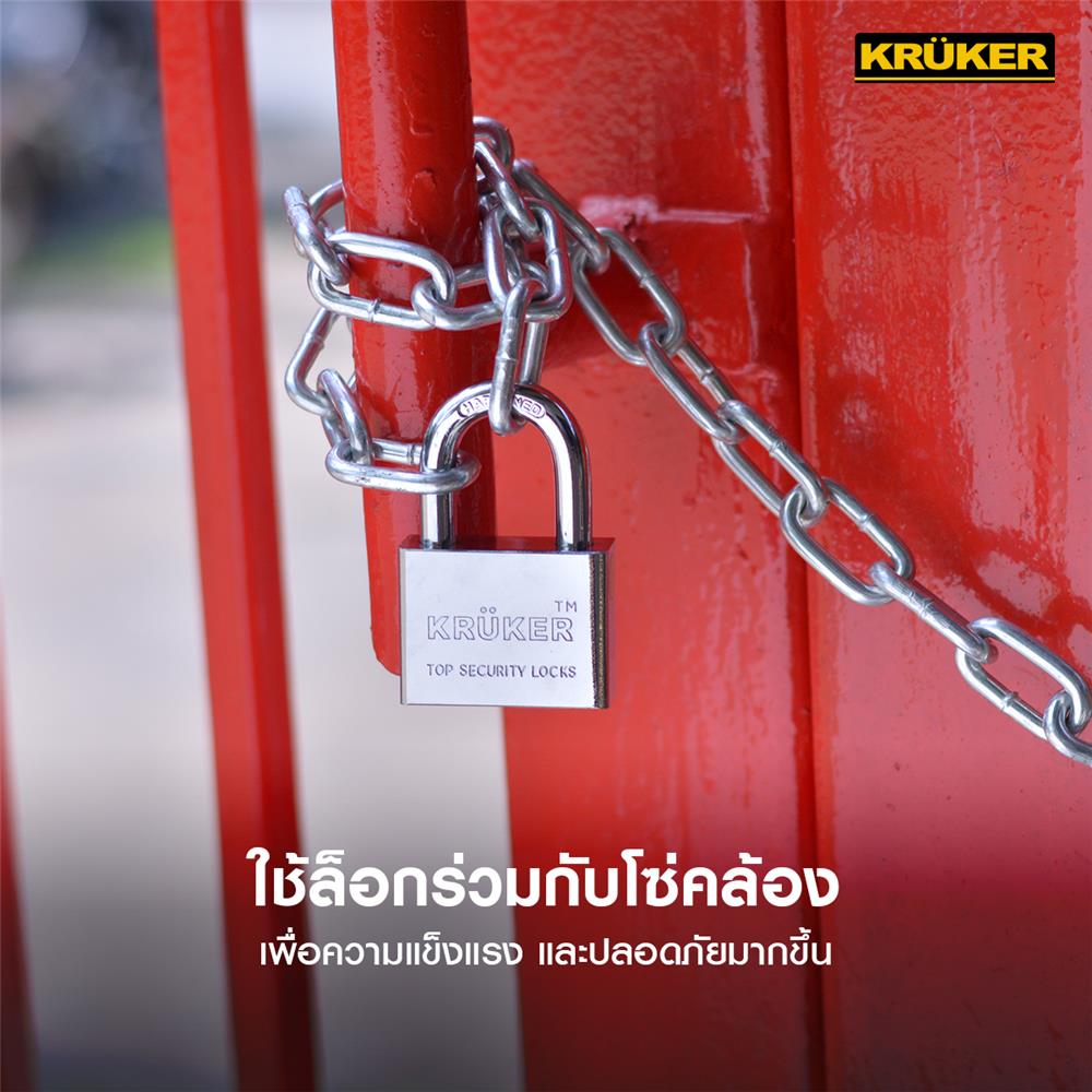 กุญแจลูกปืน KRUKER 679-2 40 มม. สีสเตนเลส