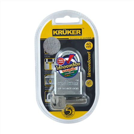 กุญแจลูกปืน KRUKER 679-2 40 มม. สีสเตนเลส_1