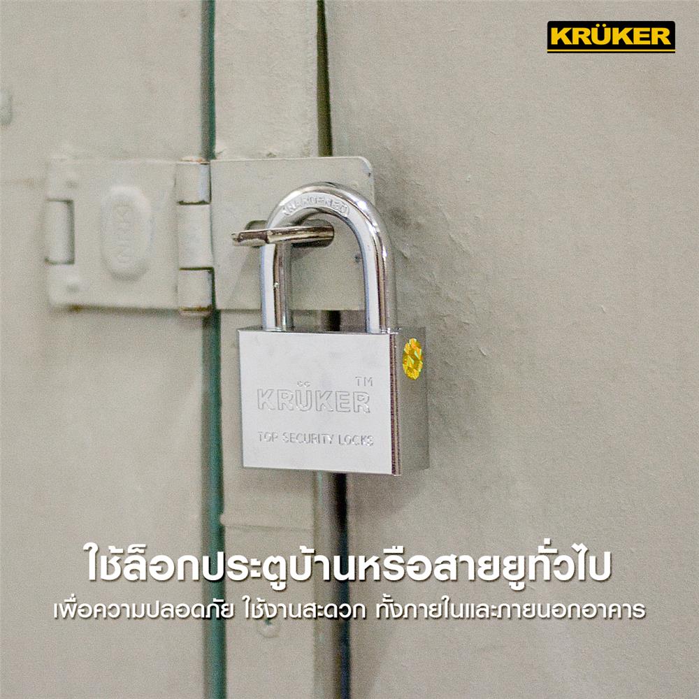 กุญแจลูกปืน KRUKER 681-5 50 มม. สีสเตนเลส