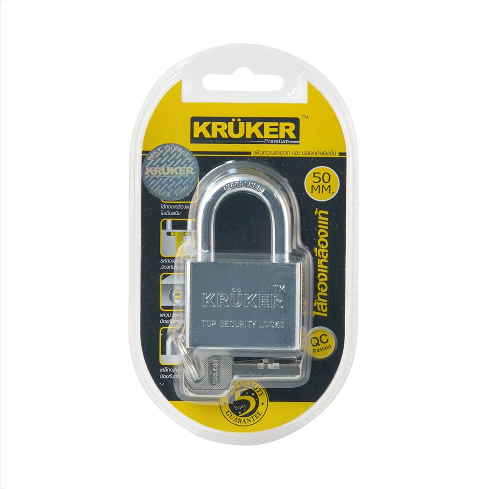 กุญแจลูกปืน KRUKER 681-5 50 มม. สีสเตนเลส