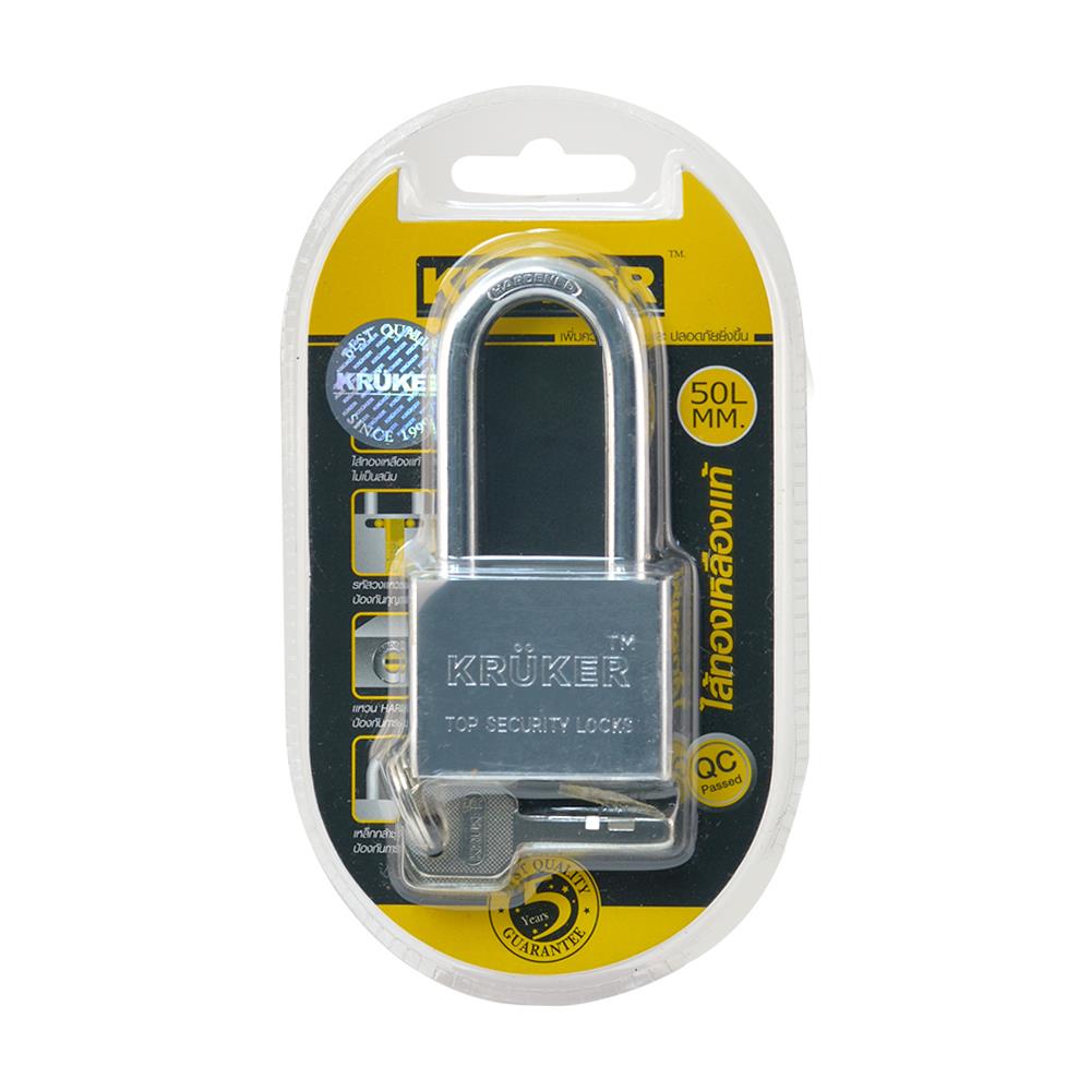 กุญแจลูกปืน KRUKER 682-2 50 มม. สีเงิน