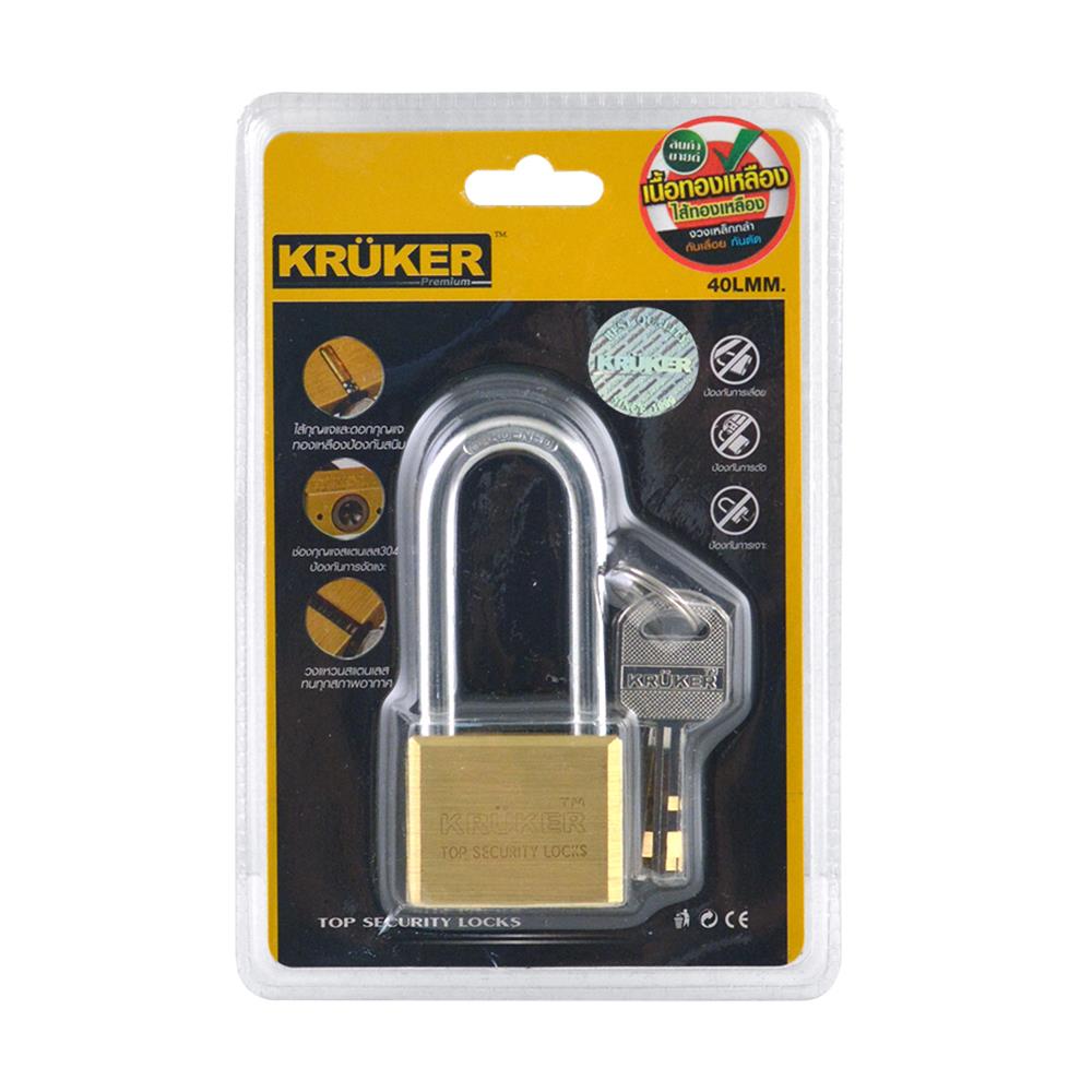 กุญแจลูกปืน KRUKER 744-7 40 มม. สีทองเหลือง