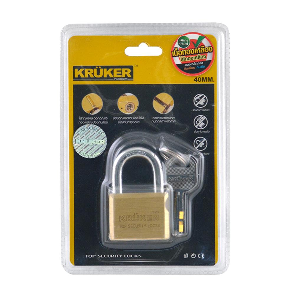 กุญแจลูกปืน KRUKER 743-0 40 มม. สีทองเหลือง