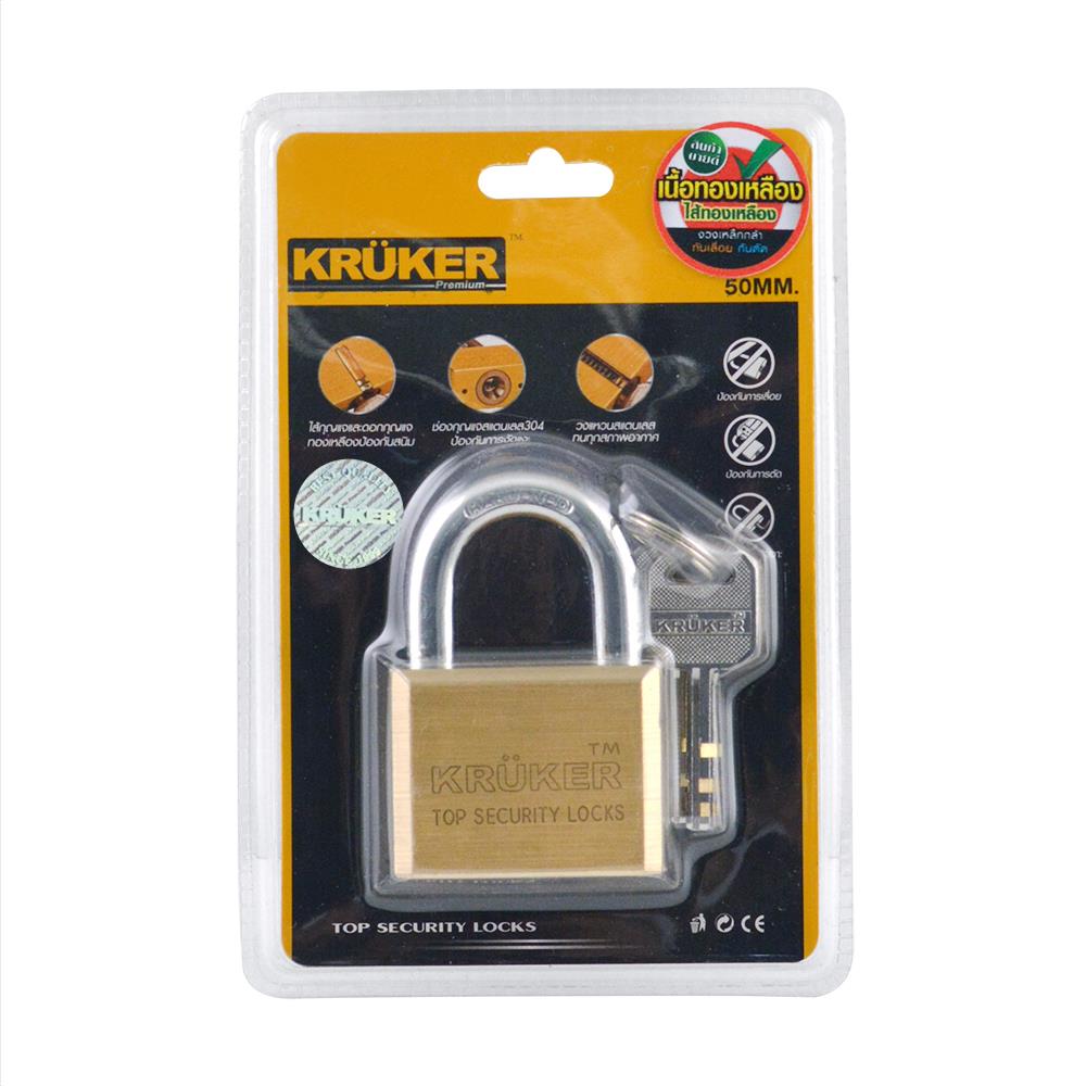 กุญแจลูกปืน KRUKER 745-4 50 มม. สีทองเหลือง