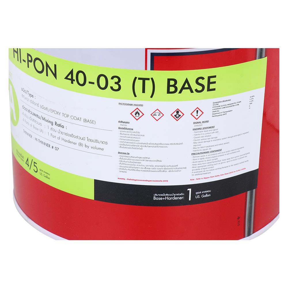 PROTECTIVE COATING NIPPON PAINT HI-PON 40-03(T) 0139(N)4/5 GAL