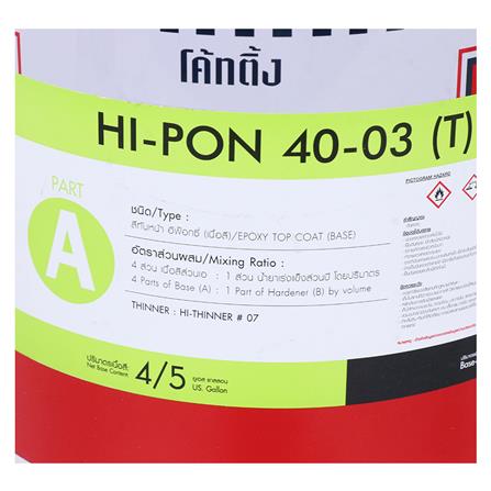 PROTECTIVE COATING NIPPON PAINT HI-PON 40-03(T) 0139(N)4/5 GAL_2
