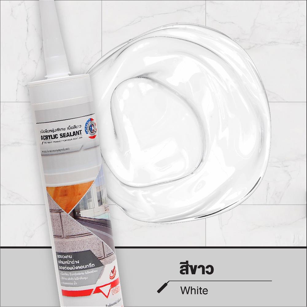 อะคริลิกซีลแลนท์ 3M HIGH ELASTIC 300 มล. สีขาว