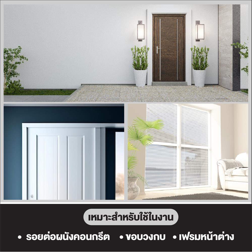 อะคริลิกซีลแลนท์ 3M HIGH ELASTIC 300 มล. สีขาว