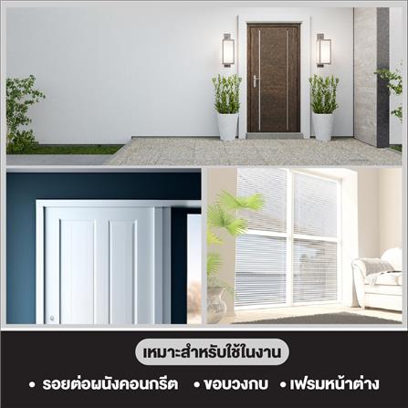 อะคริลิกซีลแลนท์ 3M HIGH ELASTIC 300 มล. สีขาว_3