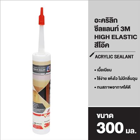อะคริลิกซีลแลนท์ 3M HIGH ELASTIC 300 มล. สีโอ๊ค_1