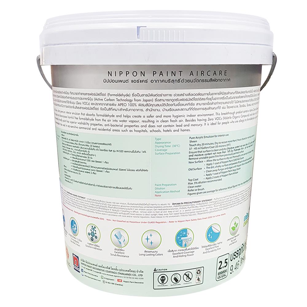 สีน้ำทาภายใน NIPPON PAINT AIR CARE BASE D เนียน 1 แกลลอน