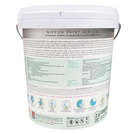 สีน้ำทาภายใน NIPPON PAINT AIR CARE BASE D เนียน 1 แกลลอน_1