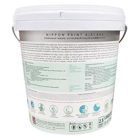 สีน้ำทาภายใน NIPPON PAINT AIR CARE BASE B เนียน 1 แกลลอน_1