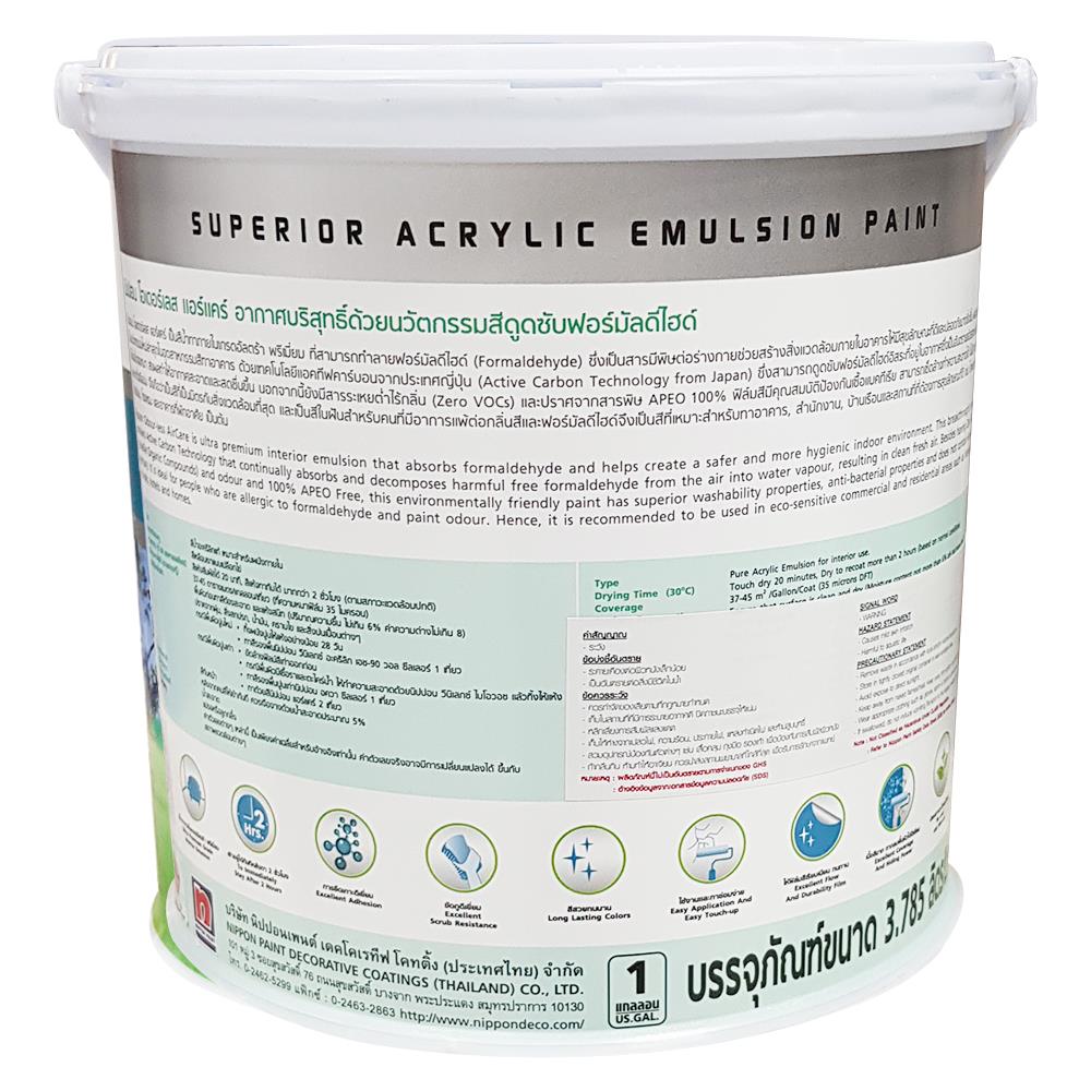 สีน้ำทาภายใน NIPPON PAINT AIR CARE BASE B เนียน 2.5 แกลลอน