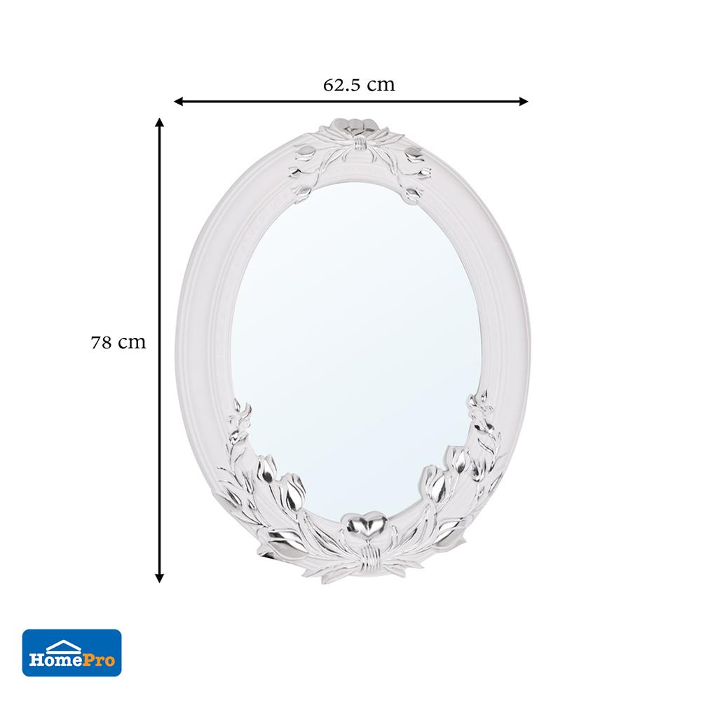 กระจกเงาตกแต่ง MOYA PL14 ทิวลิป 62.5X78 ซม.