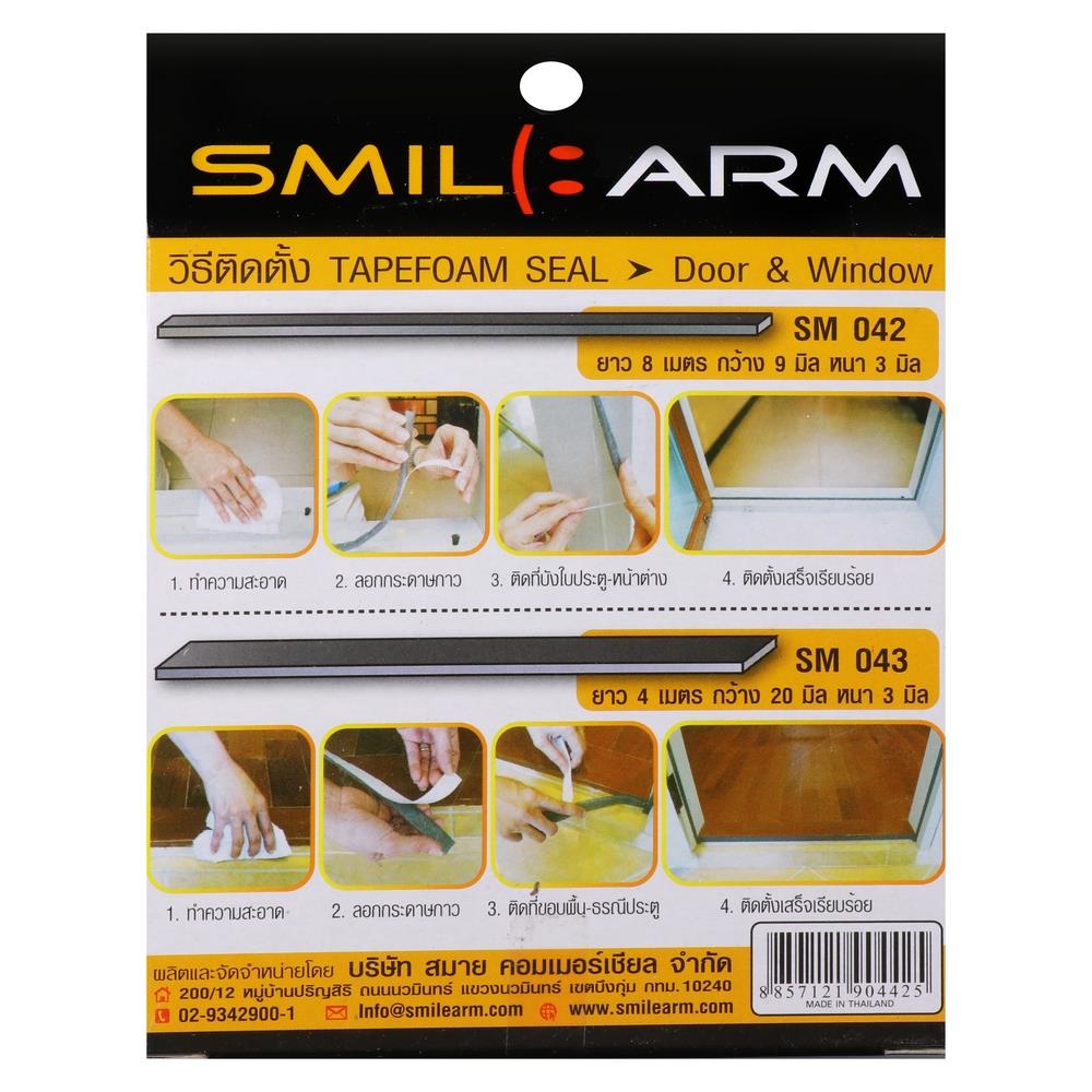 ซีลยางประตู SMILE S042 6 มม. สีดำ