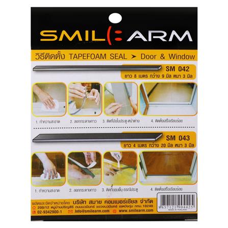 ซีลยางประตู SMILE S042 6 มม. สีดำ_2