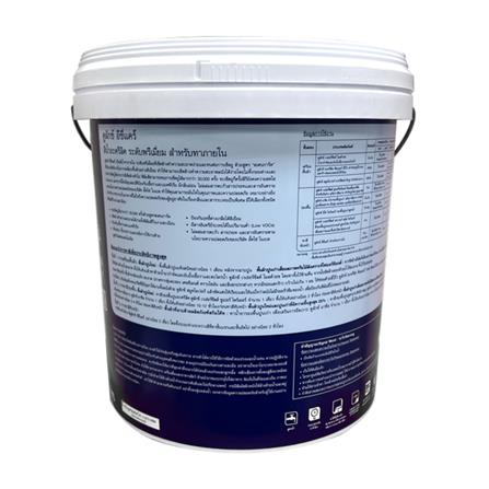 สีน้ำทาภายใน DULUX EASY CARE BASE D กึ่งเงา 9 ลิตร_1