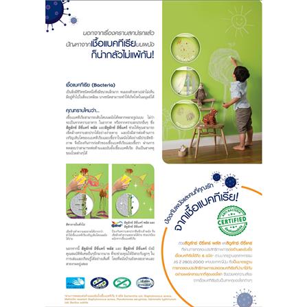 สีน้ำทาภายใน DULUX EASY CARE BASE C สีขาว กึ่งเงา 9 ลิตร_3