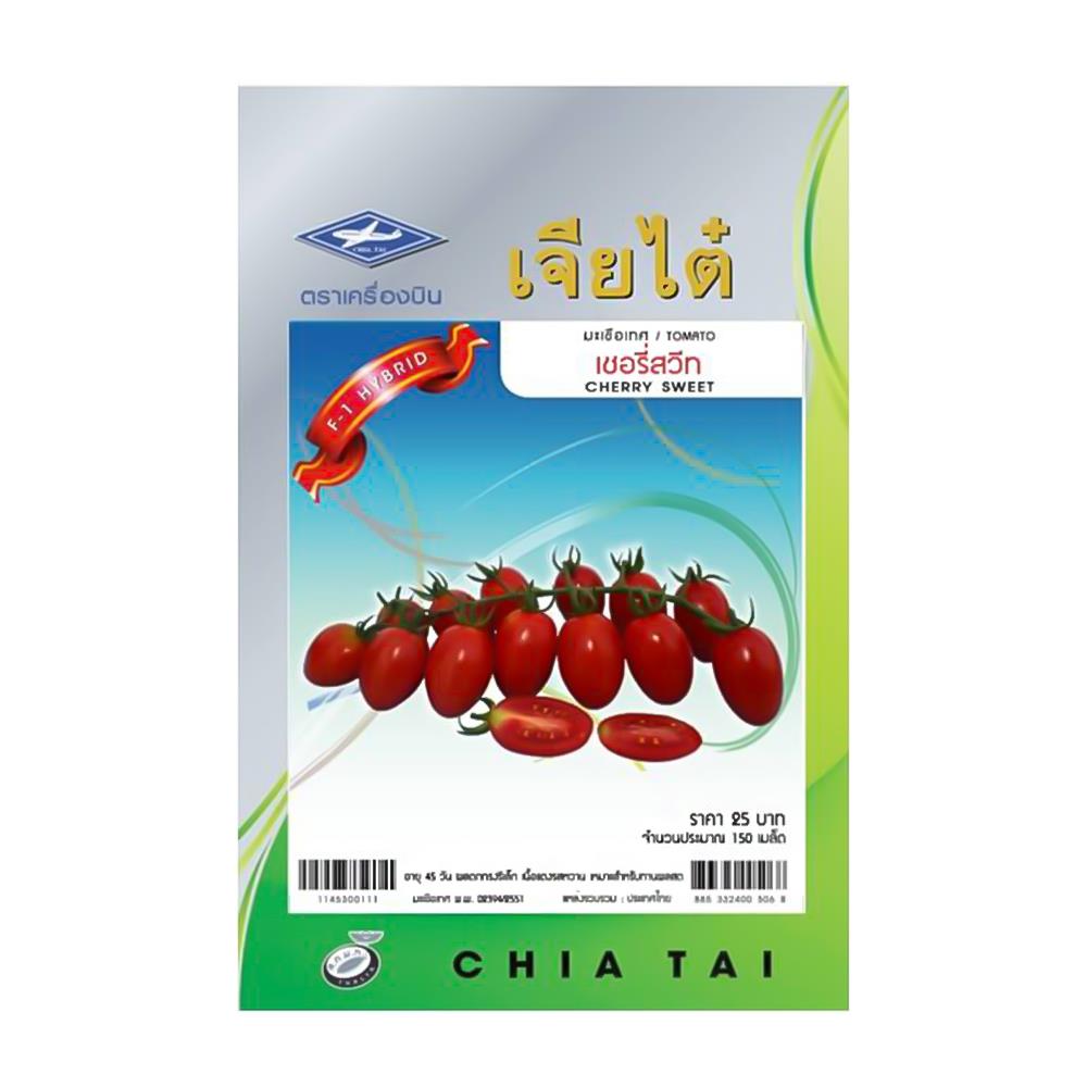 เมล็ดพันธุ์มะเขือเทศเชอรี่ สวีทเกิร์ล ตราเจียไต๋