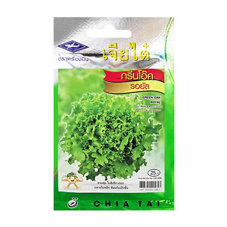 เมล็ดพันธุ์กรีนโอ๊ค รอยัล ตราเจียไต๋_0