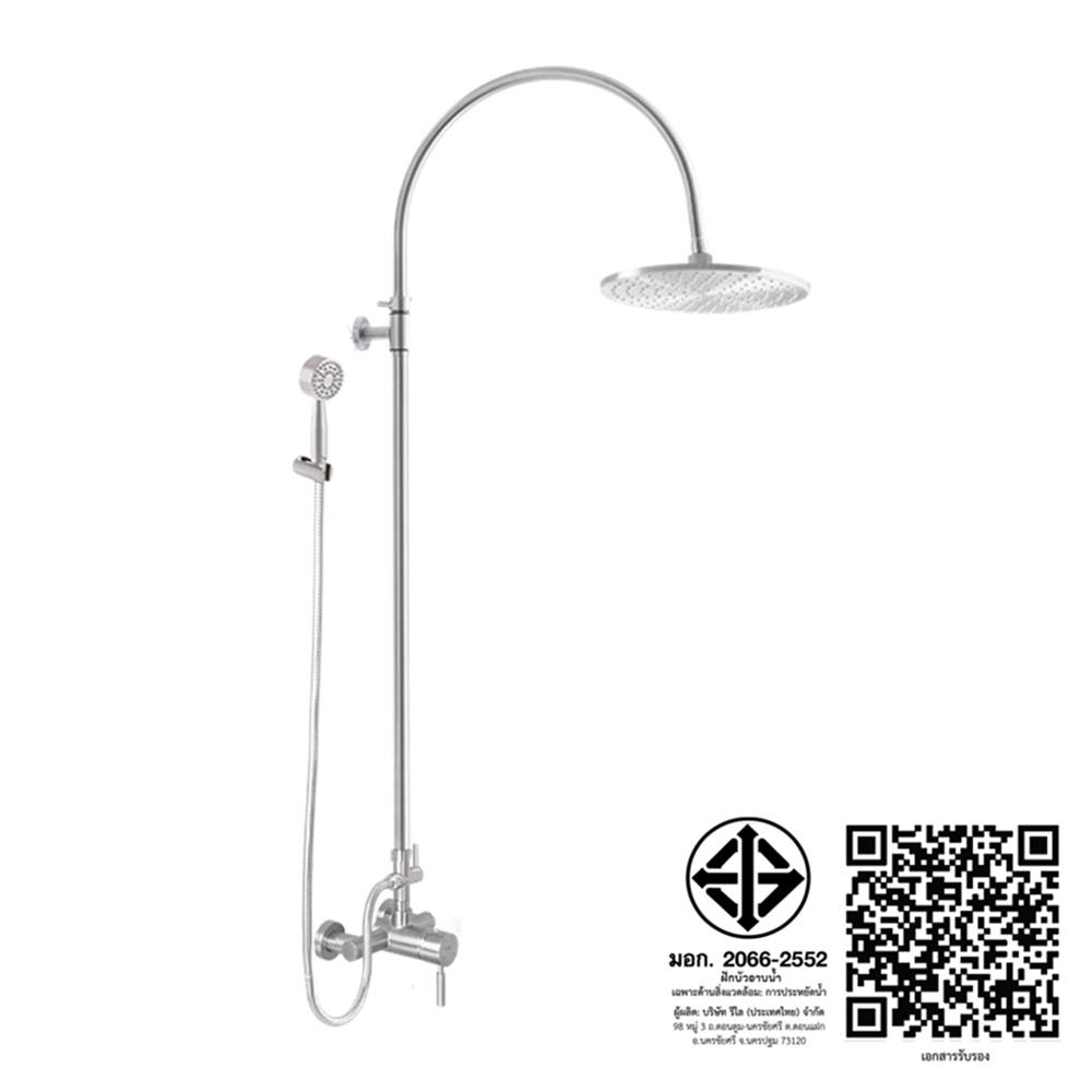 ฝักบัว RAIN SHOWER เดี่ยว WS WS-8072J