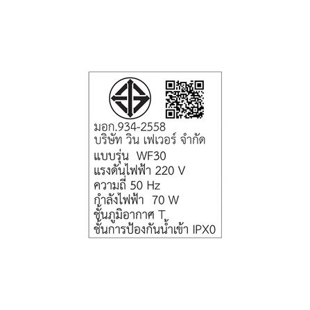 พัดลมโคมไฟ WINFAVOUR SE01 WF630 30 นิ้ว 3 หัว_2